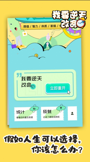 Uni梦境生成器app下载-Uni梦境生成器最新版下载 1.1