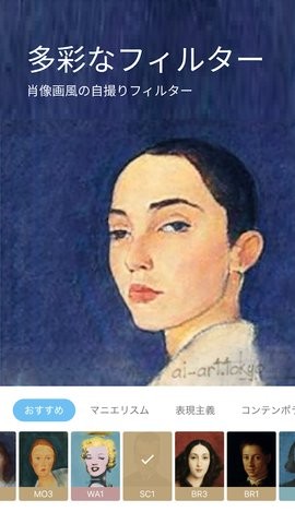 AI画伯手机版下载-AI画伯软件下载 2.01