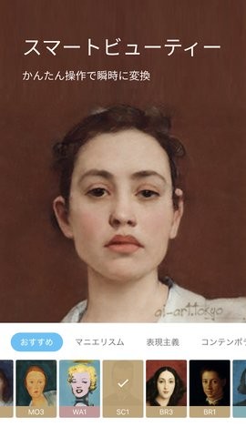 AI画伯手机版下载-AI画伯软件下载 2.01