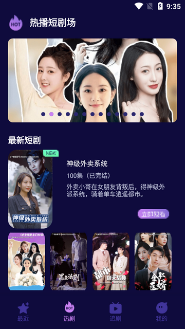 悦乐看官方版下载-悦乐看app下载安装 1.0.2