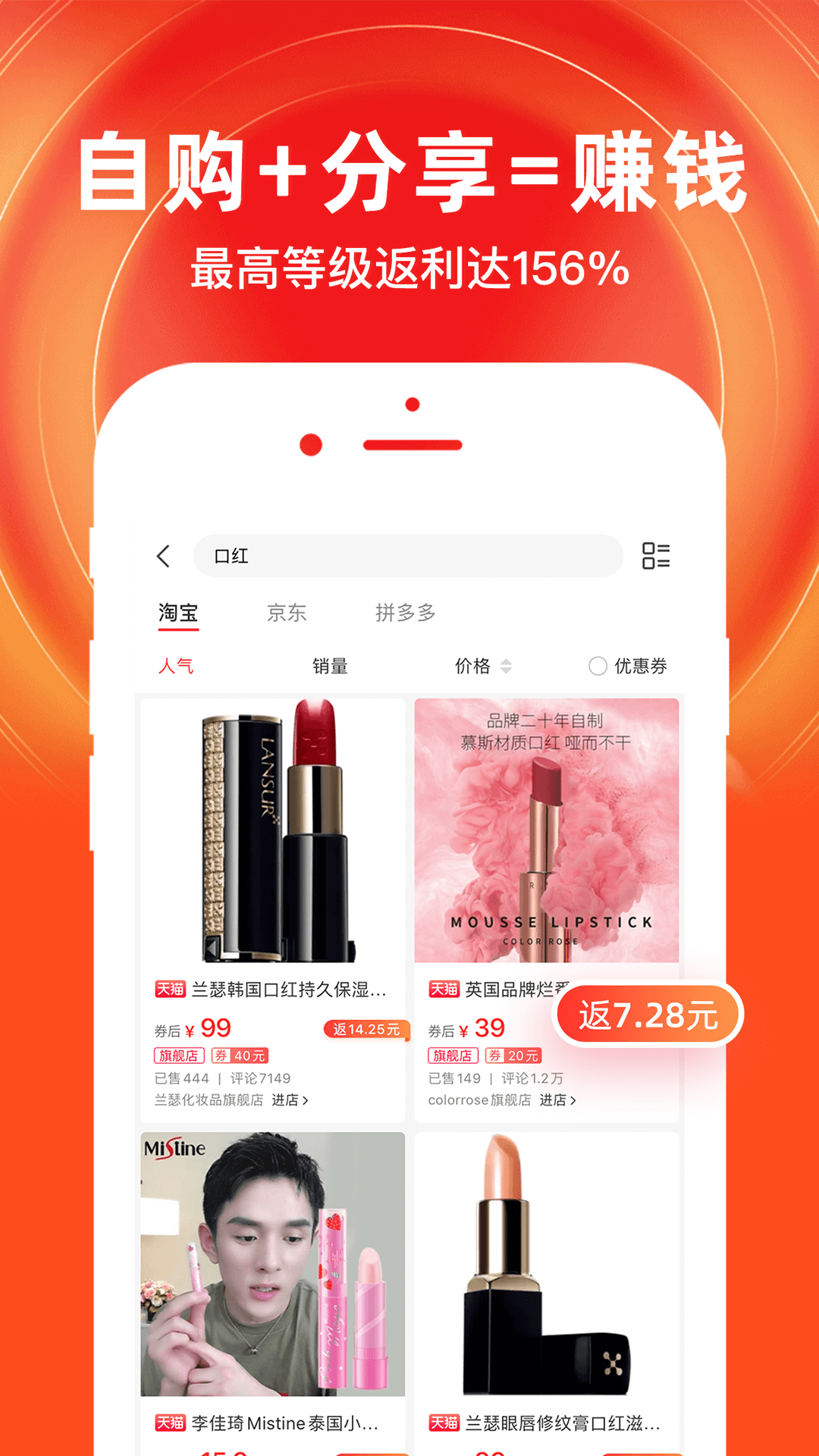 猎券app下载安装-猎券最新版本下载 0.0.5