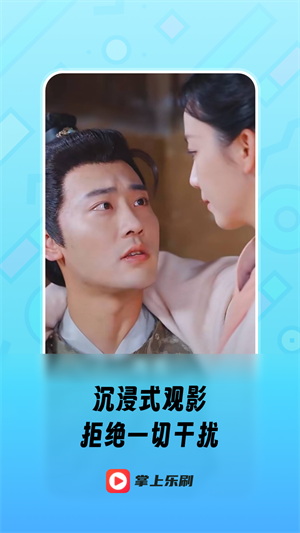 趣看短剧app下载最新版-趣看短剧官方app手机版下载安装 4.2.1