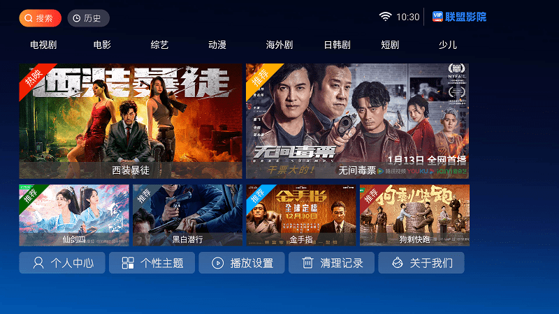 独播剧场官网下载安装到手机-独播剧场app最新版本免费下载 4.0.4