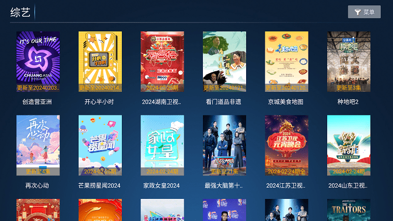 独播剧场官网下载安装到手机-独播剧场app最新版本免费下载 4.0.4