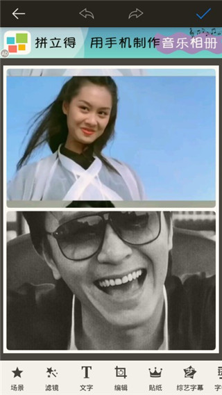 玩图手机版官网下载安装-玩图手机app最新版下载 7.3.1