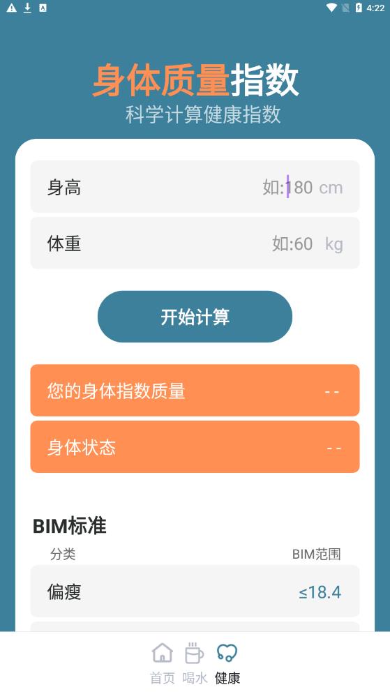 笛笛一起来计步官网下载安装到手机-笛笛一起来计步app最新版本免费下载 1.0.0