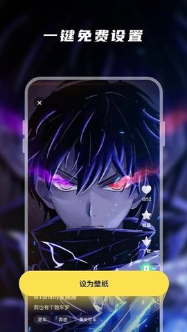 卓迈百变桌面壁纸下载安装-卓迈百变桌面壁纸app官网下载 1.4.5