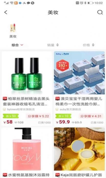 鲸选优享app下载最新版-鲸选优享官方app手机版下载安装 7.7.37