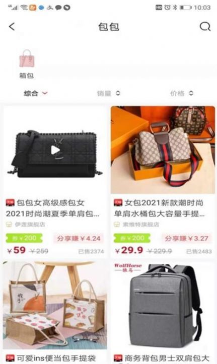 鲸选优享app下载最新版-鲸选优享官方app手机版下载安装 7.7.37