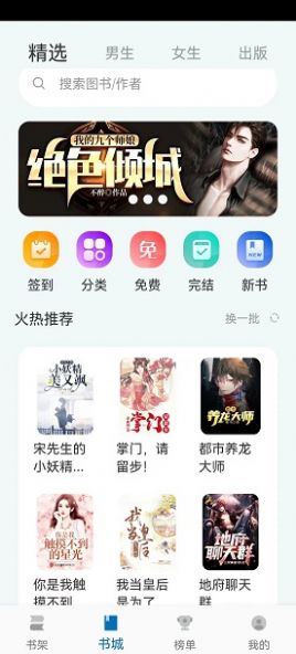 楠木app下载免费版-楠木最新版下载 11.0.1