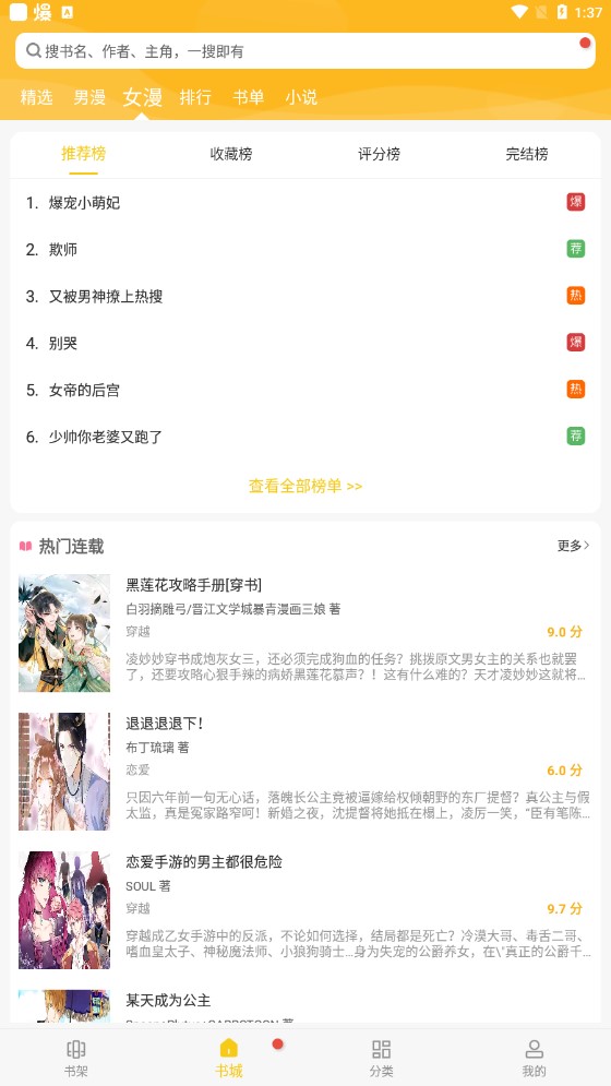 触动漫画官方下载-触动漫画app下载 191.6.tg06.205