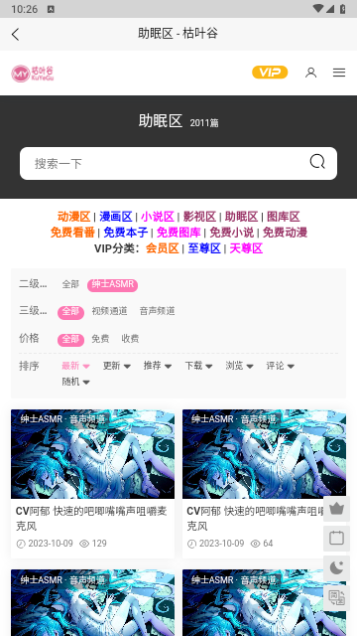 快狗视频观看app下载-快狗视频观看最新版下载 1.2.7