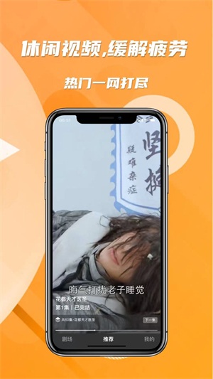 星星剧场app官网下载安装-星星剧场软件手机版下载 1.0.0