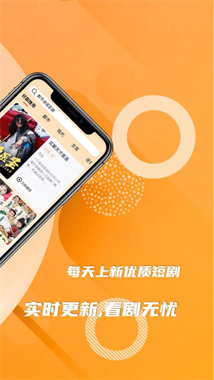 星星剧场app官网下载安装-星星剧场软件手机版下载 1.0.0