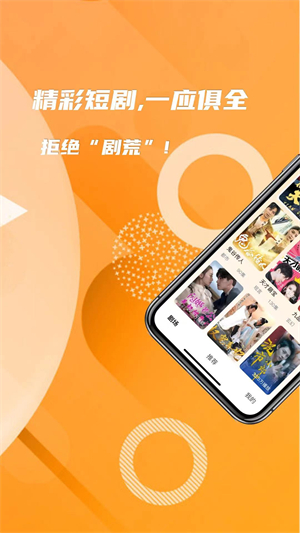 星星剧场app官网下载安装-星星剧场软件手机版下载 1.0.0