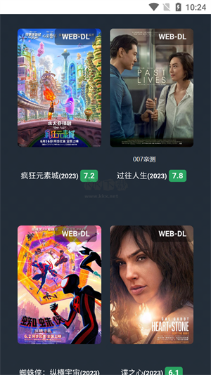 不太灵影视手机版官网下载安装-不太灵影视手机app最新版下载 1.0.0