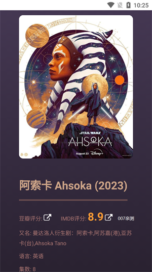 不太灵影视手机版官网下载安装-不太灵影视手机app最新版下载 1.0.0