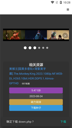 不太灵影视手机版官网下载安装-不太灵影视手机app最新版下载 1.0.0