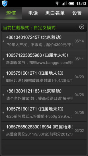 金山手机卫士app下载最新版-金山手机卫士官方app手机版下载安装 3.4rel