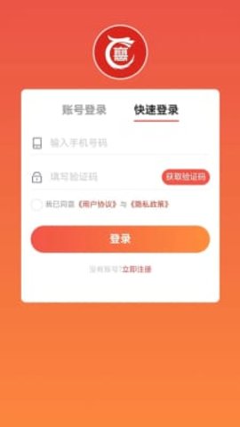 龙乡惠最新版下载-龙乡惠app下载 1.1.2