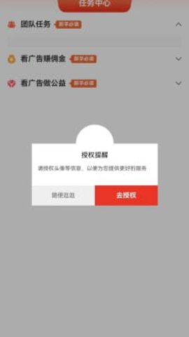 龙乡惠最新版下载-龙乡惠app下载 1.1.2