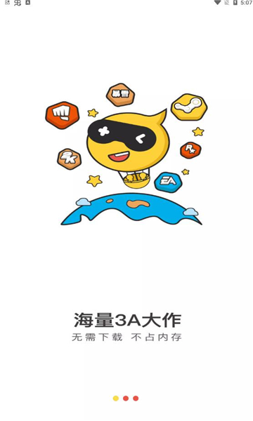 luckstore会员app下载-luckstore会员最新版下载 1.3.0