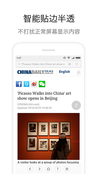 zone悬浮球全屏不靠边app下载官方版-zone悬浮球全屏不靠边app下载 1.9.3