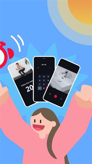 使命闹钟击破睡眠闹铃官网下载安装到手机-使命闹钟击破睡眠闹铃app最新版本免费下载 4.24.12