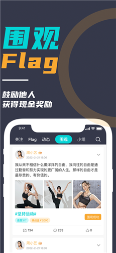 微自律app下载安装到手机-微自律官网app最新版 2.0.7