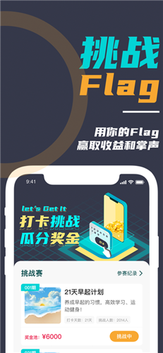 微自律app下载安装到手机-微自律官网app最新版 2.0.7