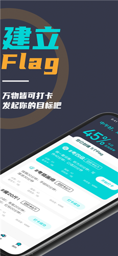 微自律app下载安装到手机-微自律官网app最新版 2.0.7