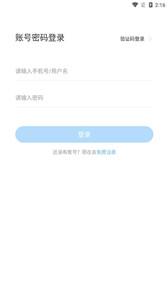 小安到家app下载官方版-小安到家app下载 2.2