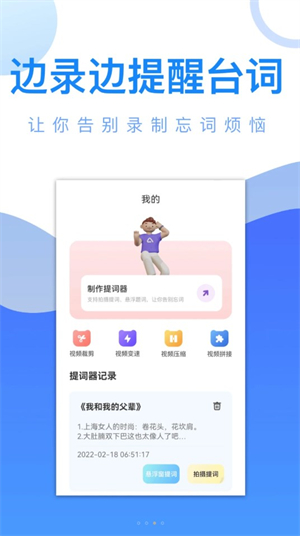 爱追剧精灵app下载安装到手机-爱追剧精灵官网app最新版 1.16