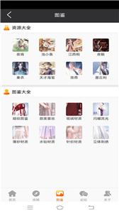 歪歪游戏app下载官方版-歪歪游戏app下载 5.0