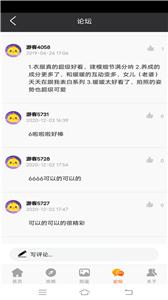 歪歪游戏app下载官方版-歪歪游戏app下载 5.0