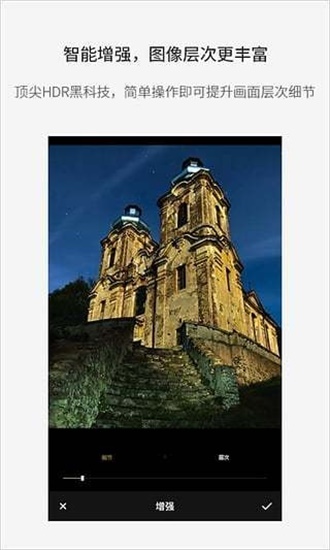 改图宝改尺寸app下载-改图宝改尺寸最新版下载 1.0.13