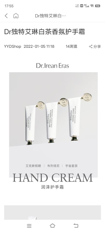 Mplus海购手机版下载-Mplus海购app下载最新版 1.3.2