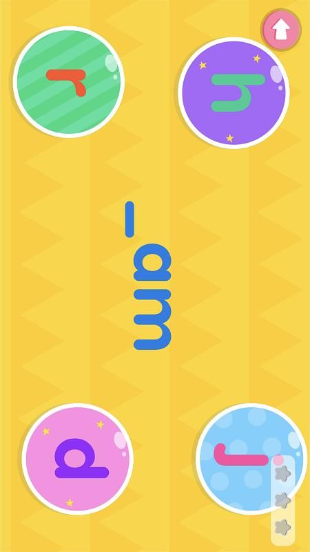 小小英语自然拼读2官网下载安装到手机-小小英语自然拼读2app最新版本免费下载 6.9.2