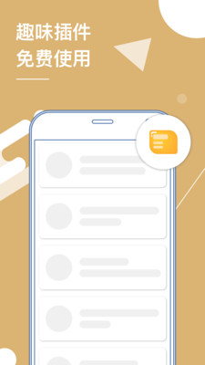 多开分身终结版免费版下载-多开分身终结版官网app手机版下载 15.8
