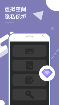 多开分身终结版免费版下载-多开分身终结版官网app手机版下载 15.8