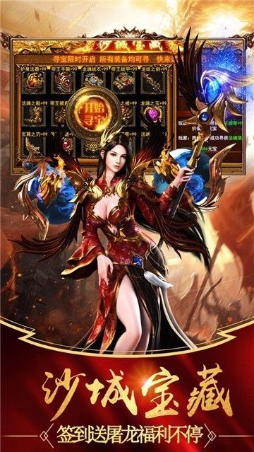 龙之沉默手游下载-龙之沉默最新版游戏下载 1.0.1.3800
