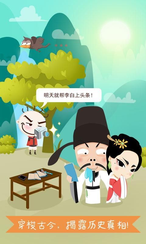 史小坑爆笑逃脱游戏下载-史小坑爆笑逃脱游戏官方安卓版 2.0.08