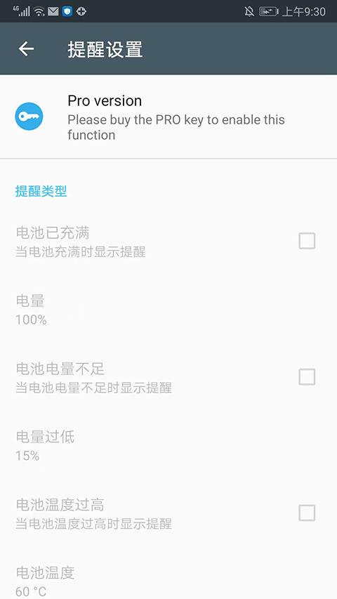 Ampere中文版app官网下载安装-Ampere中文版最新版下载 v4.15