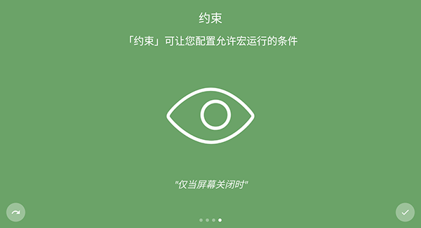 macrodroidapp下载最新版-macrodroid官方app手机版下载安装 5.42.3