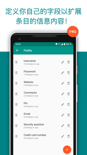 passwordsafe自动登入免费版下载-passwordsafe自动登入官网app手机版下载 6.7.0