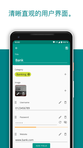 passwordsafe自动登入免费版下载-passwordsafe自动登入官网app手机版下载 6.7.0