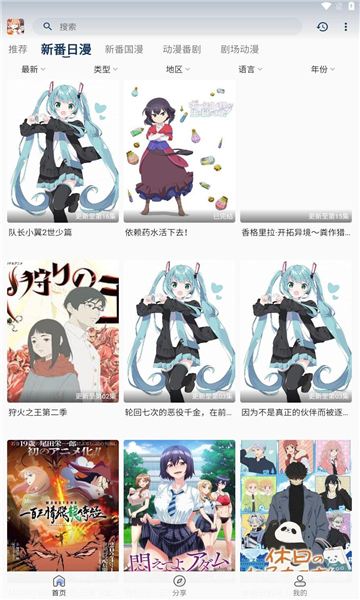 silisiliapp下载安装-silisili手机版下载 2.8.8