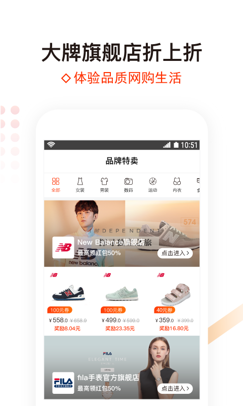 91购物app官方下载最新版-91购物手机版下载 1.12