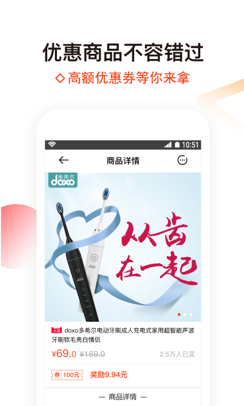 91购物app官方下载最新版-91购物手机版下载 1.12