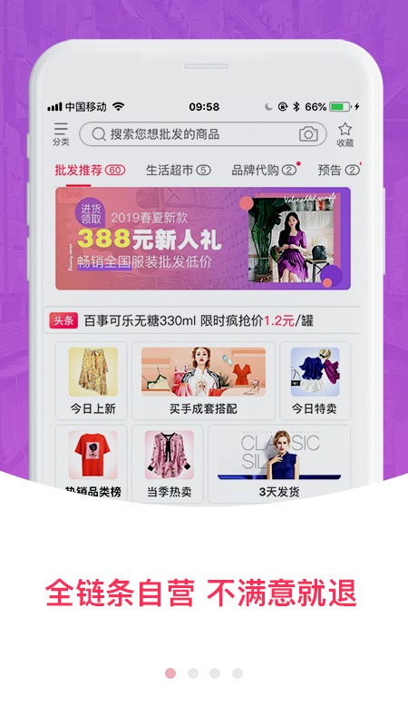 一手先免费版下载-一手先官网app手机版下载 1.0.4